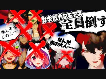 【全視点有】大人げない？加賀美社長による容赦ない鬼ごっこ【#おバカアモアス】