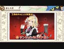 【きららファンタジア】【超強的】金色の館の狂気の守護者　★4＋フレサポ★5、★5のみそれぞれ金冠クリア【2021 2月強敵チャレンジクエスト】