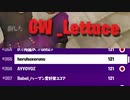 FORTNITE　公式大会ワンショットで有名事務所を所属している配信者を倒しさらにランキング上位に入る位頭のおかしい俺様が歴史が残るｗハイライト＆キル集ｗ「フォートナイト」