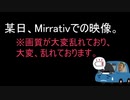 ガラスの大砲28勝目目指してpart1