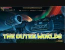 【実況プレイ動画】初めての外の世界 01【The Outer Worlds】