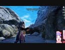 Skyrim　2021年2/3　Part2
