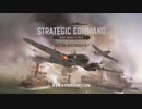 【ターン制SLG】Strategic Command WWII World at War トレイラー