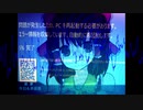Windows神社.BSoD