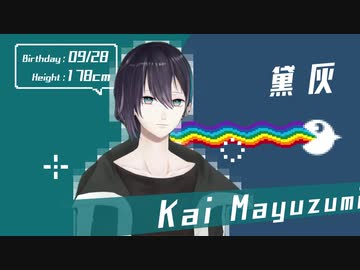 もしも黛灰がNIJINYANJIに強制参加させられたら【Nyanyanyanyanyanyanya!】