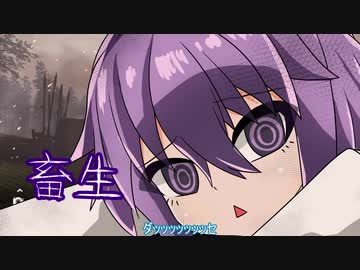 對馬室　その19【ゴーストオブツシマ・VOICEROID実況プレイ】