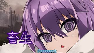 對馬室　その19【ゴーストオブツシマ・VOICEROID実況プレイ】