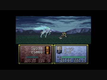 情報を規制するトラキア776　14章外伝　その2