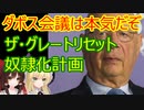 ゆっくり雑談 323回目(2021/2/8)
