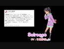 【艦これ】2021/02/05実装「艦娘【バレンタインボイス】＆他ボイス」まとめ【期間限定ボイス】