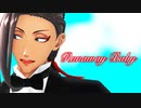 【MMDツイステ】Runaway Baby【ジャミル】
