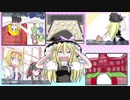 クッキー☆スライダー