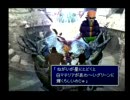 久しぶりに「ファイナルファンタジー７」をやってみたPart71