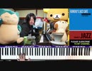 【かねこのジャズカフェ】#188「その9 〜70年代アニソン特集 (Youtube配信アーカイブ)