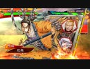 【三国志大戦】相変わらずな双無さん　(十一陣)レベル174