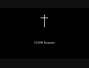 10,000 Reasons