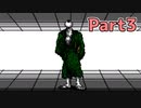 【２ちゃんねる】20年近く前のモナーRPGをやっていく～モナンス共和国攻略戦～【モナー村開拓史実況プレイPart3】