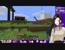【マイクラ】炎上の話をするとグウェルさんの建物が出て怒る白雪さん。【白雪 巴にじさんじ】