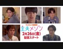 ホモと見る日曜の朝に戦ってそうな主夫達.nithiasa