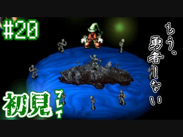 【moon】伝説のアンチRPGをゆったり実況したい #20【初見】