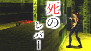 【実況】女一人で偉大な秘宝を探します。Part53【トゥームレイダー3】