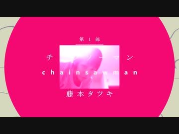 今から、夜に駆けます