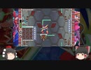 ザギナオのロックマンゼロ　初見実況プレイ　Part10（いざ、ネオアルカディア編その2）