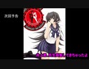 トータル・イクイクイクリプス　S〇XFJ計画の裏技　chapter4-6