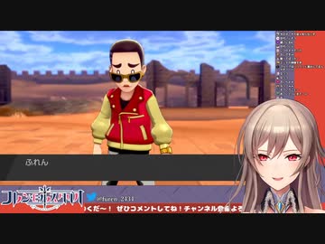 【ポケモン剣盾】フレンで・す・よ～♪【にじさんじ】