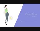【AIきりたん】Outer Blue /original song