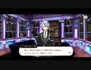 【ツイステ実況】＃17　EP3深海の商人