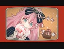 【歌ってみた】どりーみんチュチュ【あきら】