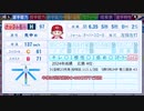 【パワフルプロ野球2020】ナックル吉川のプロ野球人生