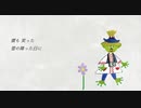 【絵本と音楽】Vodník / ヴォドニーク【オリジナル】