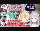 にじフェス前夜祭の練習について話すでろサラ「アッキーナずっと1人で変なことしてた」