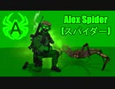 [TF2 GMOD] Sniper Gets the Intel