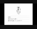 拝啓、明日を生きる君へ