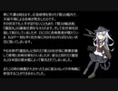 ホモと見る艦これ史実解説動画.Hibiki