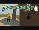 【Human Fall Flat】#３「このステージの名前はキャッスルでした」