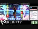 2021年02月07日【Fit Boxing2】2ヶ月-10kg：痩せ続けるネコパンチ【放送アーカイブ】