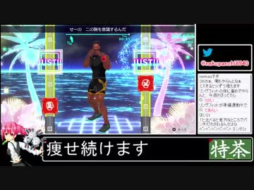 2021年02月07日【Fit Boxing2】2ヶ月-10kg：痩せ続けるネコパンチ【放送アーカイブ】