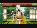 【刀剣乱舞】欲しい刀剣があるのさ【実況プレイ】part36