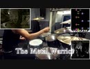 【GITADORA】デスメタルドラマーの"The Metal Warrior"【リクエスト】