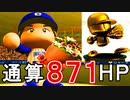 【パワプロ2020】#37 最強軍団のキャッチャーは外国人！？最強セットアッパー引退！【大正義ペナント・ゆっくり実況】