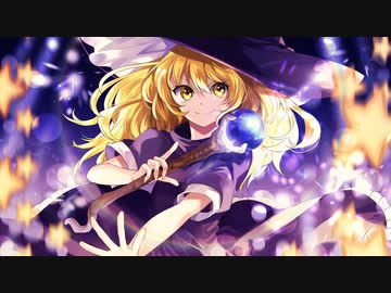 【東方オーケストラアレンジ】星の器　～ Casket of Star【東方幻想郷】