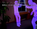 【夜想曲２】謎の解明に挑む実況プレイ４ part42