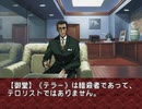 【二人で実況プレイ】EVE Burst Error　ｐａｒｔ51 【まりな編 12月4日】
