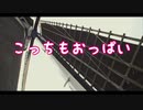 35日目！【商用OK】曲名；こっちもおっぱい【フリートラック・BGM】byおになく BPM84