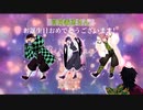 冨岡義勇さんの誕生日おめでとう！最後までおすすめです。w