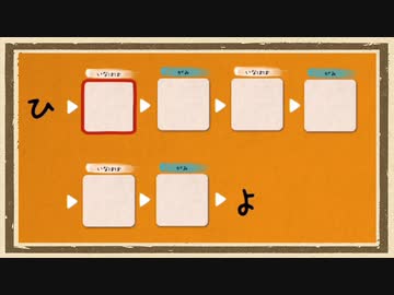 【イラストチェイナー】◆30代　はじめての絵しりとり対決◆part3